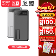 [ลดเดือด 18พ.ค.]  Eloop E53 แบตสำรอง 10000mAh QC 3.0 PD 20W พาเวอร์แบงค์ พาวเวอร์แบงค์ เพาเวอร์แบงค์ PowerBank Type C Output สำหรับ iPhone 5 6 7 8 X XS 11 12 13 mini pro max อีลูป ของแท้ 100%