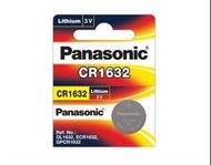 Panasonic 樂聲 CR1632 3v 汽車防盜 遙控 車匙 Keyless 衫紐 電池