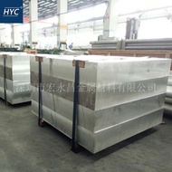 2024 Aluminum Plate 2024-T4 Aluminum Plate Aluminum Exhaust Hard Aluminum Plate Hard Aluminum Alloy 