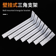 S-6💘Wall-Mounted Triangle Bracket Wall Partition Shelf Support TV Cabinet Load-Bearing Bracket Suspension Cabinet Fixed