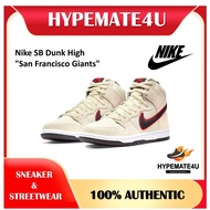 Nike SB Dunk High "San Francisco Giants"⁣⁣