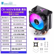 Qiaoxi Beibei CR1400 EVO Máy Tính Để Bàn CPU Tản Nhiệt Có Quạt ARGB Trắng Tháp Làm Mát Cho Máy Tính