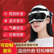 Head Massager Head Eye Integrated Scalp Massager Head Neck Massager Head Eye Massage Physiotherapy D