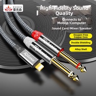 RIKSOIN | Audio Splitter Cable For iPhone 6.5mm *2 6.35mm