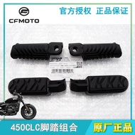 Ekor ex5 inner 125zr original Spring Breeze Motorcycle 450CLC CF400-10A Pedal Combination Pedal Fron