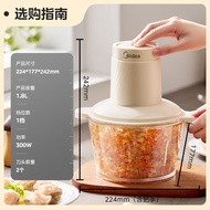 美的绞肉机强劲电机家用打馅小型多功能绞肉机 MJ-JC012/JC012B