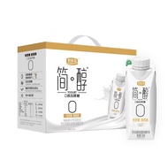 君乐宝简醇梦幻盖0添加蔗糖常温酸奶250g*10盒风味酸牛奶礼盒装