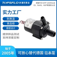 Micro Brushless DC Water Pump Instant Hot Water Dispenser Pump12v Kitchen-style Household Hot Drink 