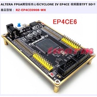 Smart ALTERA FPGA Development Board Core EP4CE6 Minimum System EP4CE6E22C8N (Single Board, With Need