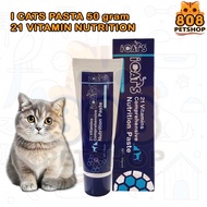 ICats 21 Vitamins Nutrition Paste 50 grams