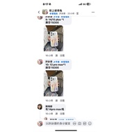 Xue Zhihua 1: iPhone 13pro max Phone Case $300