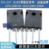 5pcs/10N120BND HGTG10N120BND 17A/1200V/298W Measured