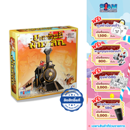 ขุมทรัพย์ม้าเหล็ก Colt Express TH Siam Board Games บอร์ดเกม BoardGame สยามบอร์ดเกม รถไฟ