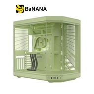 เคสคอมพิวเตอร์ HYTE Y70 Matcha (CS-HYTE-Y70-MM) by Banana IT