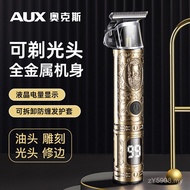 Hair Clipper Dedicated Bald Head Self-Service Shaving Head Oaks Own Hair Clipper Shaving Head Househ