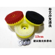 13cmM14 Electric Drill Polishing Machine Drive Electric Cleaning Brush Floor Kitchen Stone Sofa Squa