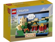 LEGO Creator Beijing Postcard 40654