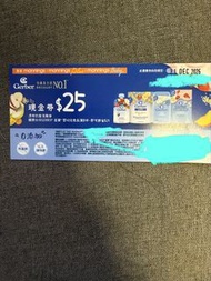 Gerber嘉寶現金卷