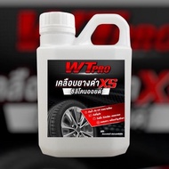 ผลิตภัณฑ์ 005 [กันน้ำ] ส่งไว ทายางดำ กันน้ำ สูตรซิลิโคนออยล์    แถมฟองน้ำดำเคลือบชิ้นดำ เคลือบพลาสติ