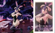 Overlord Albedo 雅兒貝德  Figure