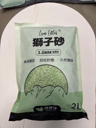 獅子砂3.0mm (綠茶味）2L