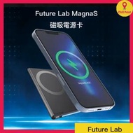 FUTURE LAB - Future Lab MagnaS 磁吸電源卡