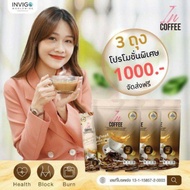 IN-Coffee กาแฟเพื่อสุขภาพ 3แพ็ค 0%ไขมันทรานส์ น้ำตาล0% ล็อตใหม่ ส่งตรงจากบริษัท