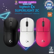 Logitech G Pro X Superlight 2c Lightweight Wireless Gaming Mouse