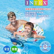 【INTEX原廠㊣彩色兒童游泳圈/漂浮圈★小童6~10歲適用】七日鑑賞(REIKO)WA-E116 玩具/戲水/游泳