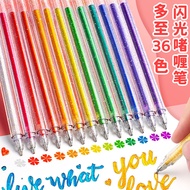 Glitter Pen Gel Pen Fluorescent Marker Pen Student Handbook Glitter Glitter Glitter Pearlescent Colo