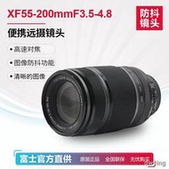 工廠直銷富士55200 Fujifilm/富士XF55-200mmF3.5-4.8 R LM OIS 長焦鏡頭