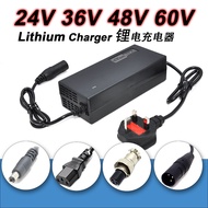 StonBike lithium 24V 36V 48V 60V charger for lithium battery ebike bicycle wheel chair scooter 电动脚车锂电充电器