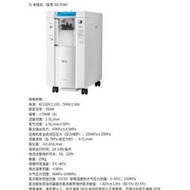蘇宏3/5L升醫用制氧機家用吸氧機老年人肺氣腫氧氣機