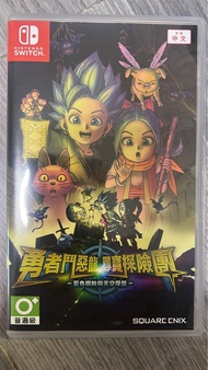 Nintendo Switch 勇者鬥惡龍尋寶探險團