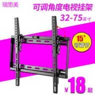 Universal TV Rack Sharp LG Samsung TCL Philips 32-65 Inch LCD TV Wall Hanging Bracket Adjustable