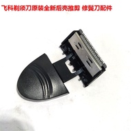 FS370FS371FS372FS372FS373 Rear Shell Clipper Sideburn Trimmer Original Accessories