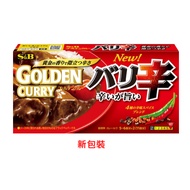 [Ready Stock] Japan Imported S & B GOLDEN GOLDEN Curry Spicy Curry Sauce 198g
