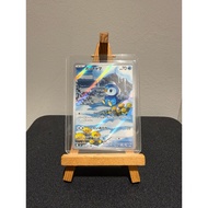 Pokemon TCG: m2 piplup AR