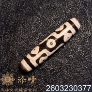 Nine-Shale Ankle Dzi Beads | Taiwan Ready Stock