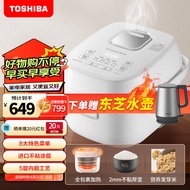 东芝（TOSHIBA）营养发芽米饭煲IH多功能电饭煲小型2升智能迷你电饭锅双预约2-4人家用煮饭锅RC-7HSC