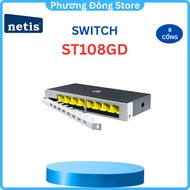 Quick NETIS Network Splitter 5 - 8 Ports 10/100/1000M RJ45 port ST105GD - ST108GD