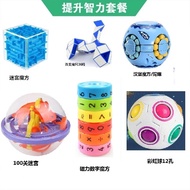 ของเล่นเพื่อการศึกษาสำหรับเด็กอายุ6ขวบ4ขวบเด็กผู้ชาย10ขึ้นไปพัฒนาระดับสติปัญญา5สมอง7ของขวัญวันเกิดสำ