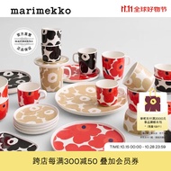 marimekko【Unikko游霓可印花】玛莉美歌陶瓷马克杯250ml居家餐瓷 红色