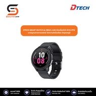 DTECH SMART WATCH รุ่น NB165 นาฬิกาวัดคลื่นหัวใจ ECG+PPG มาตรฐานทางการแพทย์ วัดความดันในเลือด วัดอุณ