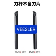 S12M SDQCR07 S16Q-SDQCR11 S20R-SDQCR11 S25S-SDQCR11  BORING BAR 刀杆