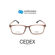 CEDEX แว่นสายตาทรงเหลี่ยม 6609-C5 size 54 By ท็อปเจริญ