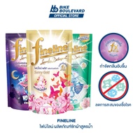 Fineline ไฟน์ไลน์ น้ำยาซักผ้าสูตรเข้มข้น ขนาด 550 มล. น้ำยาซักผ้า น้ำยาซักผ้าไฟน์ไลน์ ผลิตภัณฑ์ซักผ้