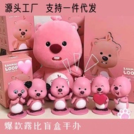 手办盲盒Handmade blind box手办盲盒露比loopy网红可爱周边摆件盲盒公仔生日礼物潮款新品25.9.24