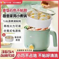 Bear electric cooker dormitory student instant noodle pot integrated pot multi-functional household small electric cooker small rental house cooking