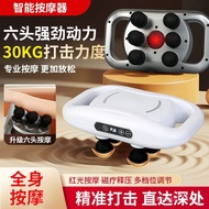 High Frequency Fascia Gun Cross-Border Six-Head Relaxation Massager Rechargeable Soothing Vibrating 